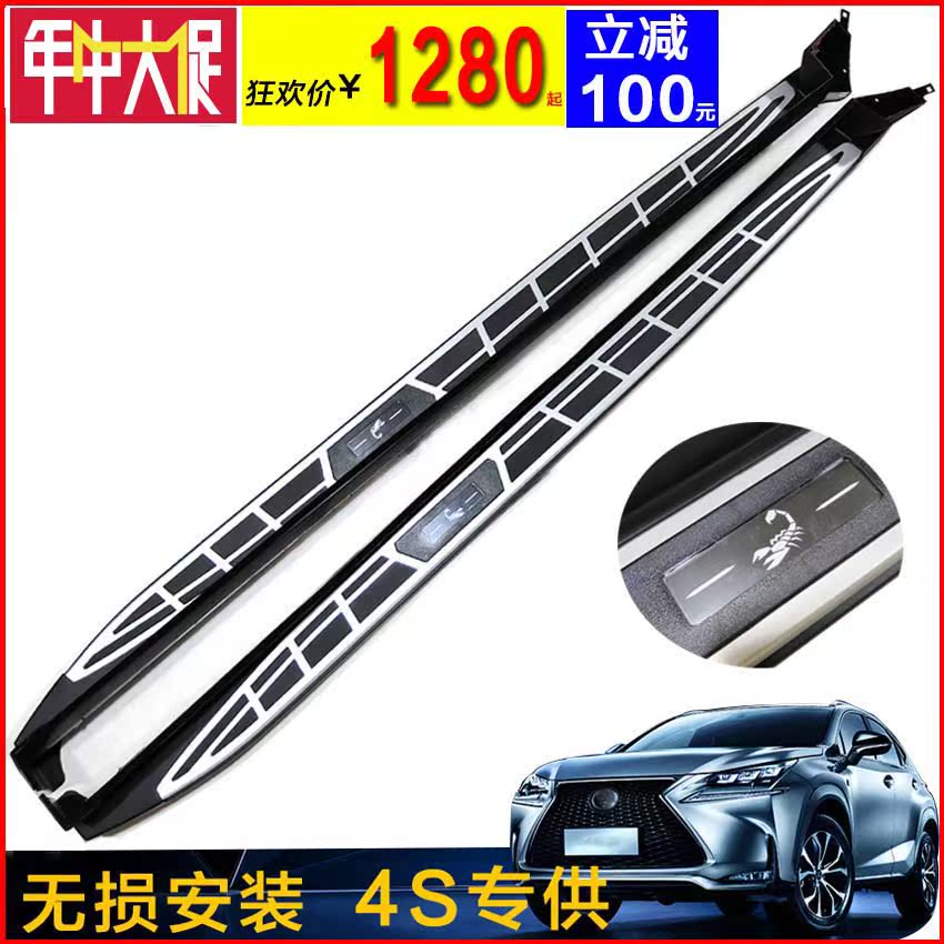 LEXUS NX300h pedal 15 paragraph 16 paragraph 17 paragraph 18 Lexus models NX200t Original Foot pedal Rui riskin the Car/Articles/Fitting/Refit , Auto Parts and Accessories , SUV outside pedals category - from Buy2taobao.com to provide professional Taobao agent buy service