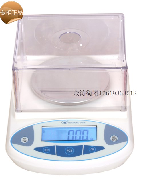 纪铭电子天平秤0.001g/0.01g/0.1mg分析实验室珠宝秤精密黄金秤准在类目 厨房/烹饪用具, 厨用小工具/厨房储物, 厨房秤/计量秤, 台秤中 - 来自Buy2taobao.com提供专业的淘宝代购服务