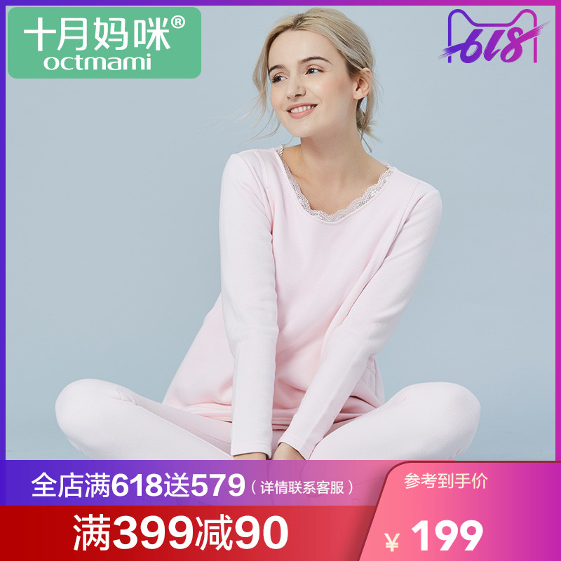 十月妈咪孕妇秋衣秋裤套装产后加厚孕妇保暖内衣时尚外出孕妇睡衣|ruв категории Всё для беременных и кормящих, дом одежды/кормления./осень белье, осень костюм - от Buy2taobao.com для оказания профессиональной услуги покупки агента Taobao
