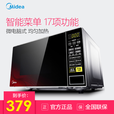 Midea/美的 M1-L213C 微波炉家用迷你多功能小型全自动转盘式21升