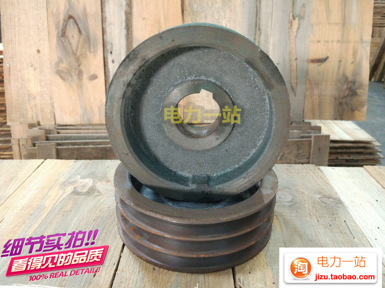 3KW 5KW 10KW 12KW 15KW 20KW 24KW發電機皮帶輪連接器B型專配在類目 五金/工具, 機電五金, 發電機, 發電機組零部件中 - 來自Buy2taobao.com提供專業的淘寶代購服務