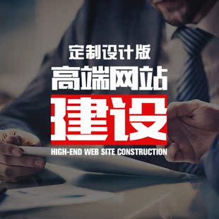 晋江淘金网-网站建设企业网页站手机网站制作