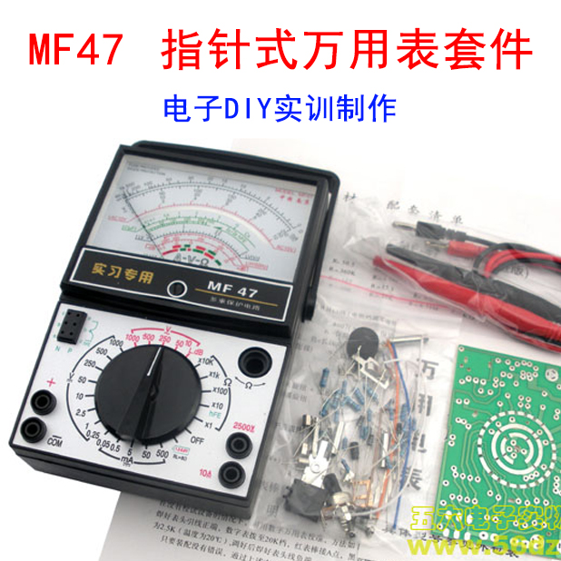 MF47型万用表套件 指针万用表散件 电子技能 实习实训 DIY套件在类目 3C数码配件, 电子元器件市场, 开源硬件/电子DIY/创客, DIY套件/DIY材料/电子积木中 - 来自Buy2taobao.com提供专业的淘宝代购服务