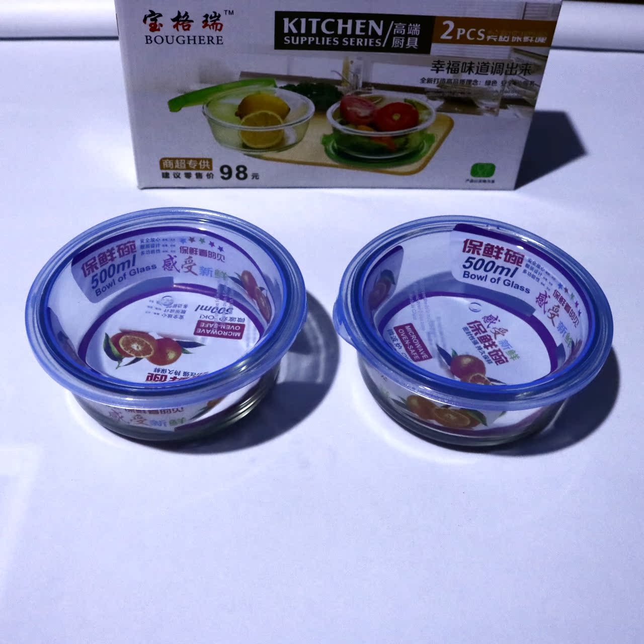 Manufactor customized Glass Fresh Bowl Two suit Card Cover Household 2 Set of parts thickening Super large Lunch box Boxin the Tableware , Fresh container/Fresh Containers , Crisper category - from Buy2taobao.com to provide professional Taobao agent buy service