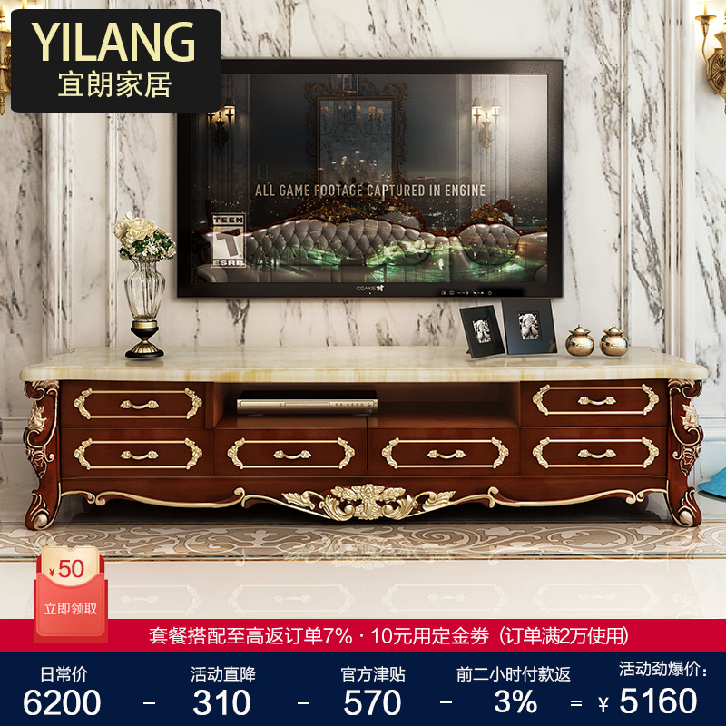 European style Marble TV cabinet solid wood Carved a living room Small apartment TV cabinet tea table combination suit Storage Cabinetin the Residential furniture , Cabinet , TV cabinet category - from Buy2taobao.com to provide professional Taobao agent buy service