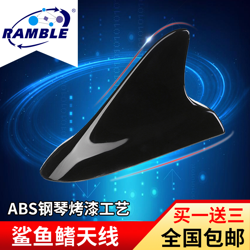 卡羅拉鲨魚鳍天線 銳志 凱美瑞天線 皇冠改裝 ramble花冠汽車天線在類目 汽車/用品/配件/改裝, 汽車零配件, 車用天線中 - 來自Buy2taobao.com提供專業的淘寶代購服務