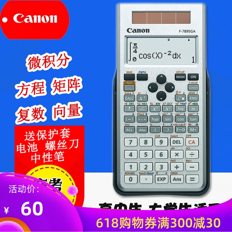 Canon/佳能F-789SGA学生考试用科学函数计算器高中大学考研中级会计注会专用计算机统计学太阳能多功能|msdalam kategori Kamus elektronik/buku kertas elektronik/alat tulis, Kalkulator - dari Buy2taobao.com untuk memberikan perkhidmatan ejen Taobao profesional membeli