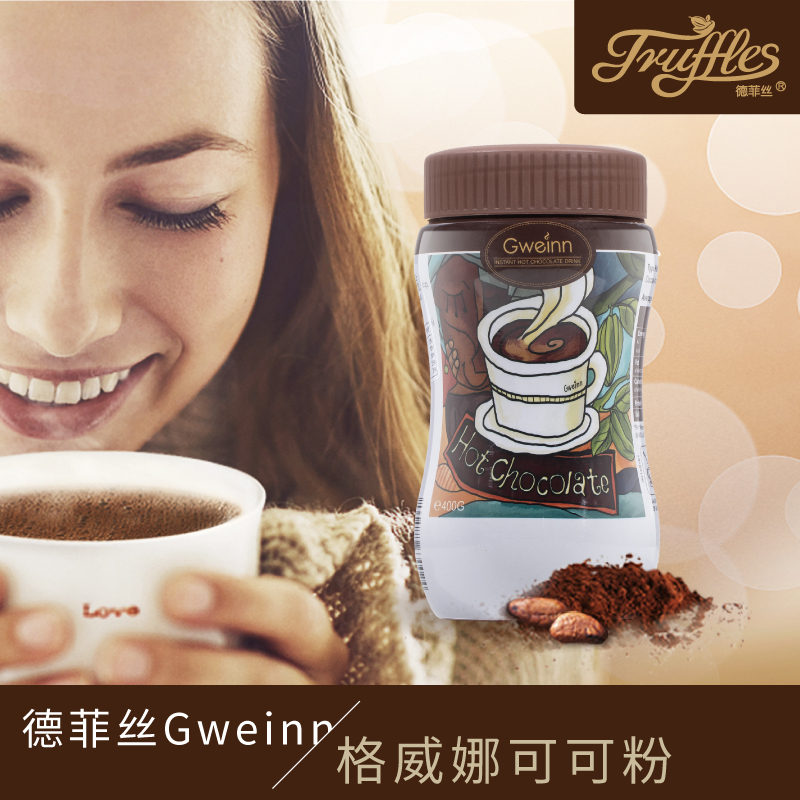 德菲丝德国进口可可粉纯巧克力冲饮粉400g奶茶蛋糕巧厨烘焙原料|ruв категории кофе/хлопья/напиток, арроурут/хлопья/Чонг напитки, какао/шоколадный напиток - от Buy2taobao.com для оказания профессиональной услуги покупки агента Taobao