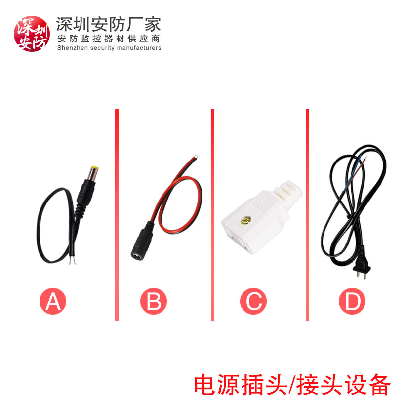 DC Joint Surveillance camera Power Connector Power head DC Plug Power lugs 12V Plugin the 3C Digital Accessories, Electronic components market , Wire/Line class , Adapter category - from Buy2taobao.com to provide professional Taobao agent buy service