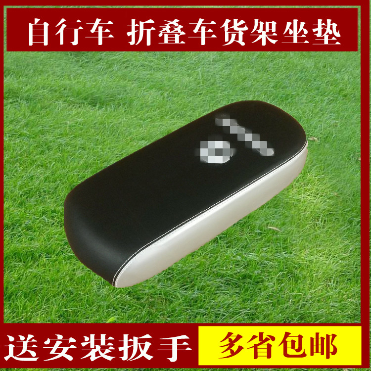 Bicycle seat FOLDING Seat cushion Children cushion a storage battery car thickening cushion Shelf cushionin the Electric cars/Fitting/Transportation , Zero electric car/Fitting , Electric car seat category - from Buy2taobao.com to provide professional Taobao agent buy service