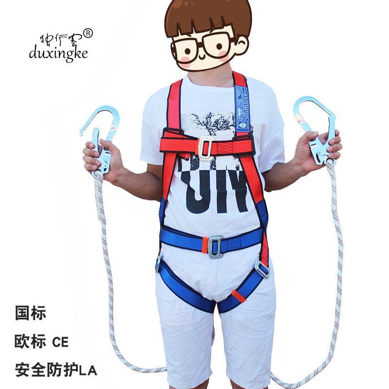 Solo traveler Aerial Safety belt National standard outdoors construction install whole body Fall Double insurance Ropein the Outdoor/Mountaineer/Camping/Travel Goods , Special outdoor sports equipment , Climbing climbing , Seat belt category - from Buy2taobao.com to provide professional Taobao agent buy service