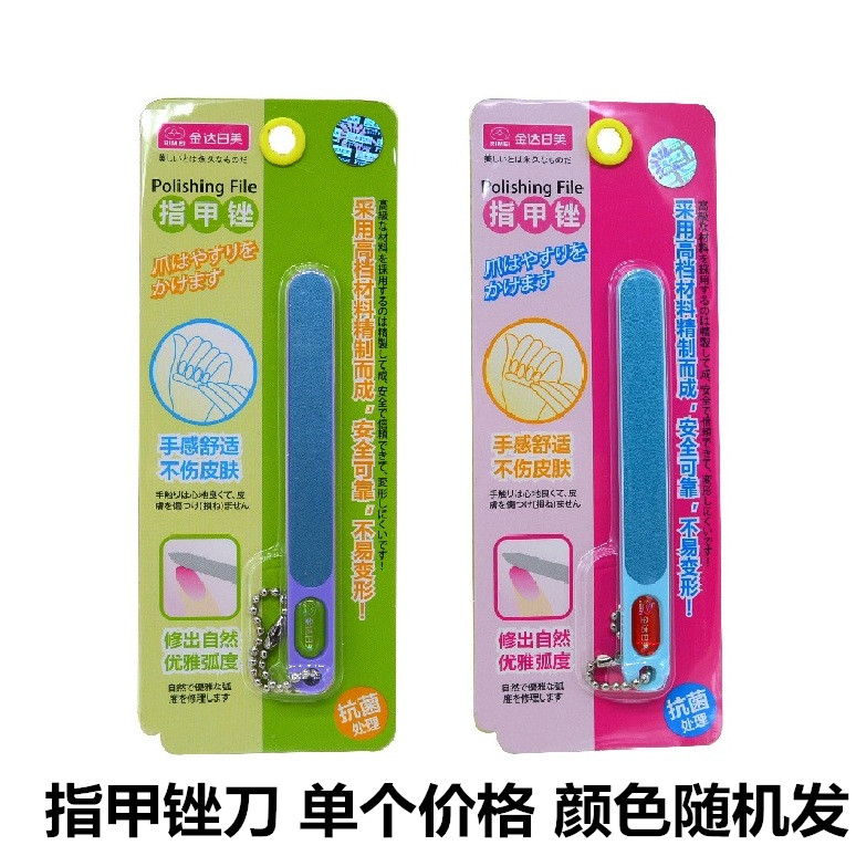 日美 指甲挫刀 修甲器 打磨手指甲 砂皮小锉條 抛光美甲工具102在類目 家庭/個人清潔工具, 個人洗護清潔用具, 指甲刀/指甲鉗, 其它中 - 來自Buy2taobao.com提供專業的淘寶代購服務