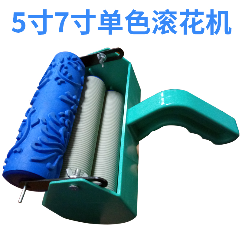 Seven inches monochrome decorate Cartridge Liquid wallpaper Knurling machine Without drum)Knurled printing toolin the Hardware/Tool , Hand Tools , Brushing tools , Other brushing tools category - from Buy2taobao.com to provide professional Taobao agent buy service