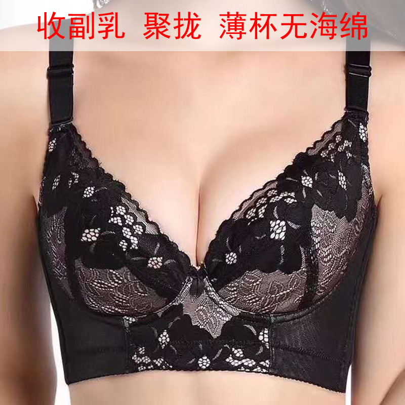夏季收副乳调整型聚拢按摩诗意美娜矫形珏女人内衣薄款无海绵文胸在类目 女士内衣/男士内衣/家居服, 文胸中 - 来自Buy2taobao.com提供专业的淘宝代购服务