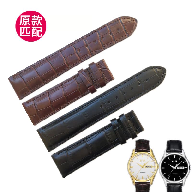 代用天梭真皮表带男天梭唯思达系列表带T019407a真皮表带配件20mm在类目 手表, 配件中 - 来自Buy2taobao.com提供专业的淘宝代购服务