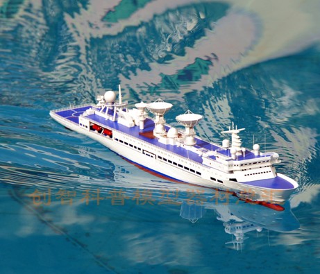 中国海上科学城 远望号航天测量船电动塑料拼装船模型新版竞赛款|ruв категории игрушка/коляска/головоломка/блоки/модель, электрический/пульт дистанционного управления/инерции/заводная игрушка, электрический/телеуправляемый корабль класса - от Buy2taobao.com для оказания профессиональной услуги покупки агента Taobao