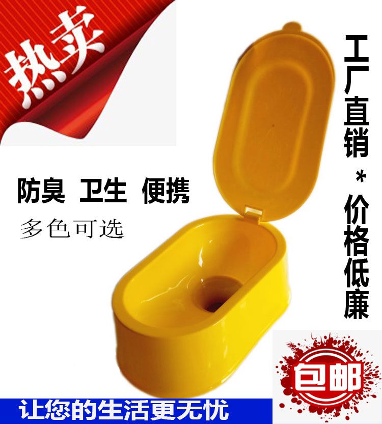 Simple toilet Renovation construction site Temporary Urine Defecation pool Plastic With cover Deodorant Pissing Pit pedestal panin the Decoration main material , Toiletries , Urinals , Anhydrous Urinal category - from Buy2taobao.com to provide professional Taobao agent buy service