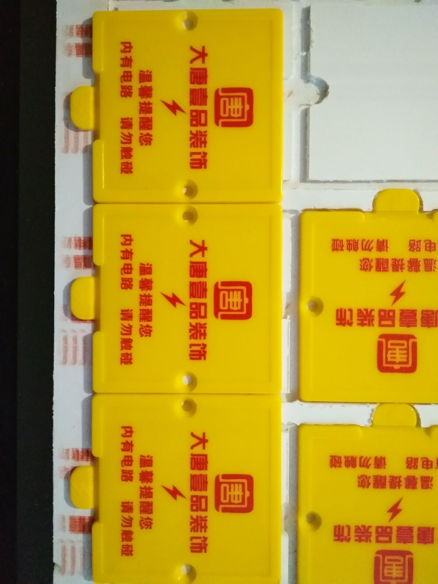 线盒保护盖卡扣型86型可定制加厚底盒盖板通用型盖板快捷安装盖板|msdalam kategori bahan binaan asas, Home Hardware, Furniture Hardware, Line penutup lubang - dari Buy2taobao.com untuk memberikan perkhidmatan ejen Taobao profesional membeli