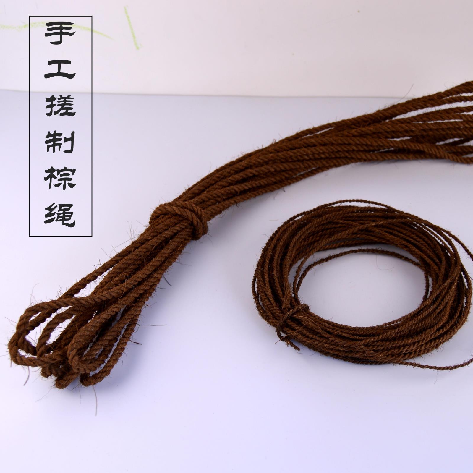 天然棕丝棕绳结实耐用厂家 麻绳棕丝 捆绑绳子 手工编织包邮在类目 鲜花速递/花卉仿真/绿植园艺, 园艺用品, 打草绳等其他绳子中 - 来自Buy2taobao.com提供专业的淘宝代购服务