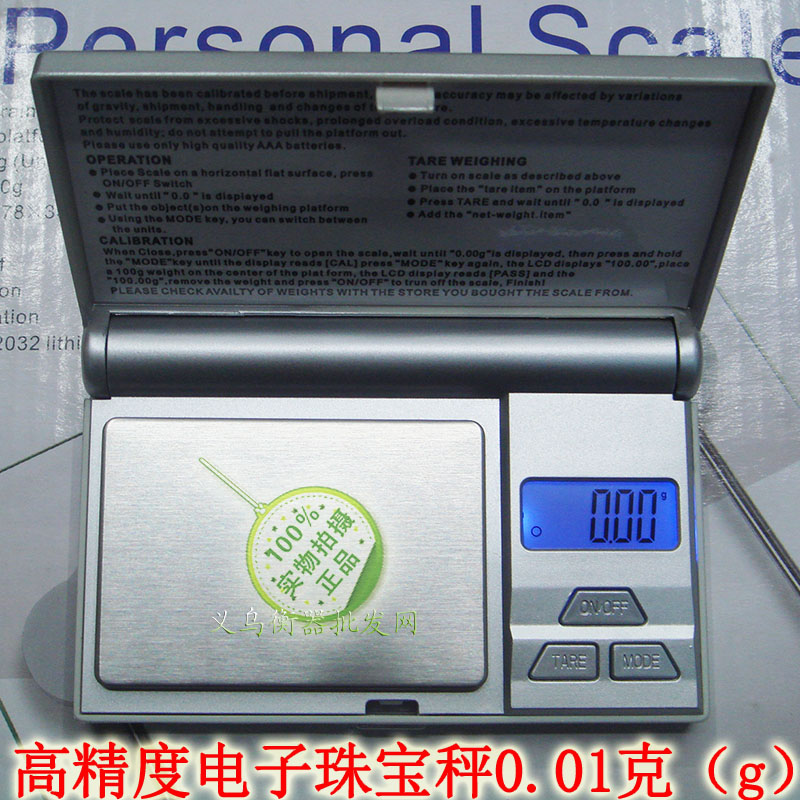 FS-100g迷妳珠寶秤電子便攜天平藥材稱 0.01g精准黃金手掌秤包郵在類目 廚房/烹飪用具, 廚用小工具/廚房儲物, 廚房秤/計量秤, 檯秤中 - 來自Buy2taobao.com提供專業的淘寶代購服務