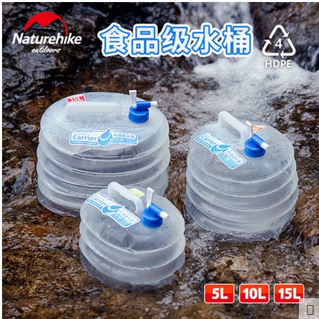 NatureHike 5L-15L 折叠水桶 折叠水壶折叠水袋PE装饮用水在类目 户外/登山/野营/旅行用品, 饮水用具/盛水容器, 水桶中 - 来自Buy2taobao.com提供专业的淘宝代购服务