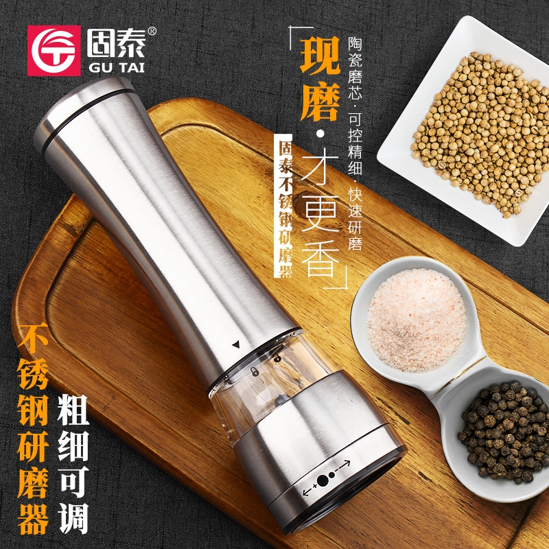 304不鏽鋼現磨胡椒研磨器黑胡椒磨碎花椒粉碾磨手動研磨在類目 廚房/烹飪用具, 廚用小工具/廚房儲物, 儲物瓶罐/廚房儲物器皿, 調味瓶罐中 - 來自Buy2taobao.com提供專業的淘寶代購服務