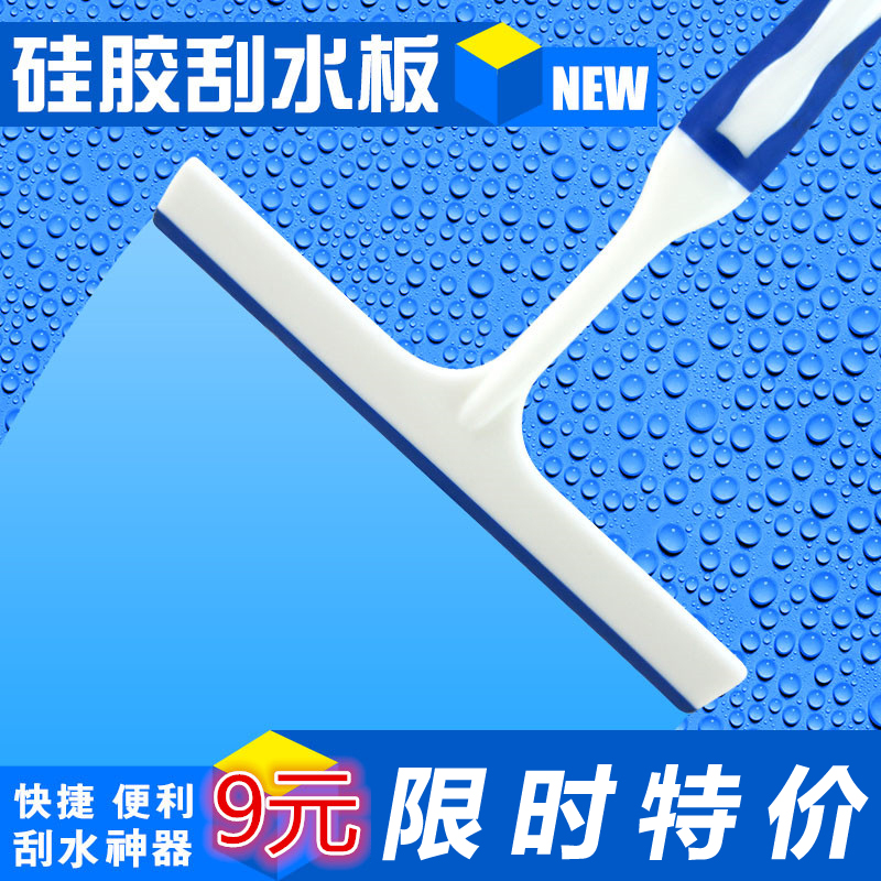 汽车擦玻璃神器洗车刷刮水板器水刮硅胶无痕车用小软刮板贴膜工具|msdalam kategori kereta/artikel/Fitting/Refit, pembersihan bekalan kereta/Alat pembersihan, berus kereta - dari Buy2taobao.com untuk memberikan perkhidmatan ejen Taobao profesional membeli