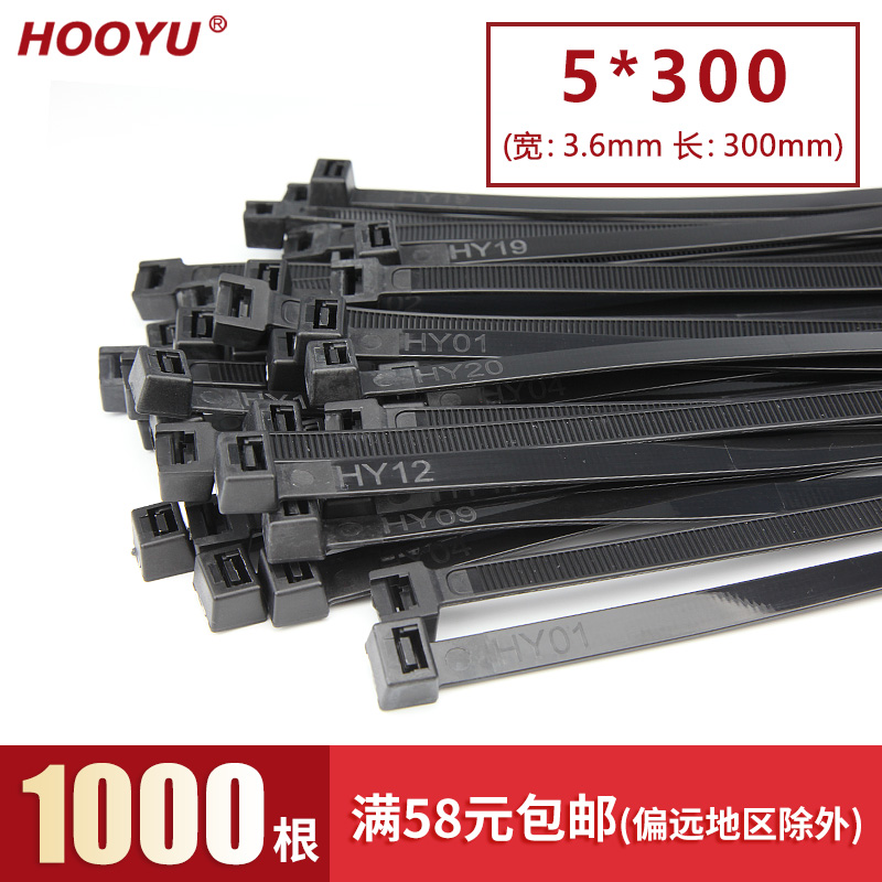 尼龙扎带5*300mm自锁式黑白色绑带捆扎带塑料尼龙固定式1000根/包|msdalam kategori peralatan pejabat/Supplies/Perkhidmatan yang berkaitan, tali/hubungan/wayar pejabat, hubungan kabel - dari Buy2taobao.com untuk memberikan perkhidmatan ejen Taobao profesional membeli