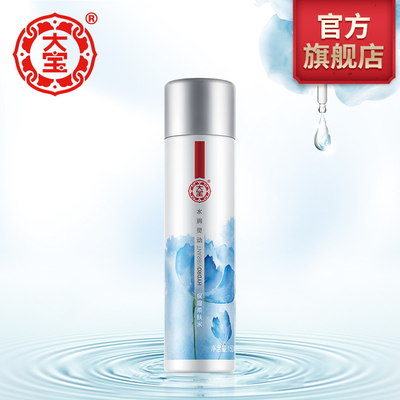 大宝爽肤水女水润灵动柔肤水150ml补水保湿化妆水官方旗舰店