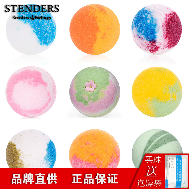 STENDERS施丹兰沐浴精油球旗舰店无泡浴盐球泡澡球气泡弹专柜正品在类目 家庭/个人清洁工具, 个人洗护清洁用具, 沐浴球中 - 来自Buy2taobao.com提供专业的淘宝代购服务