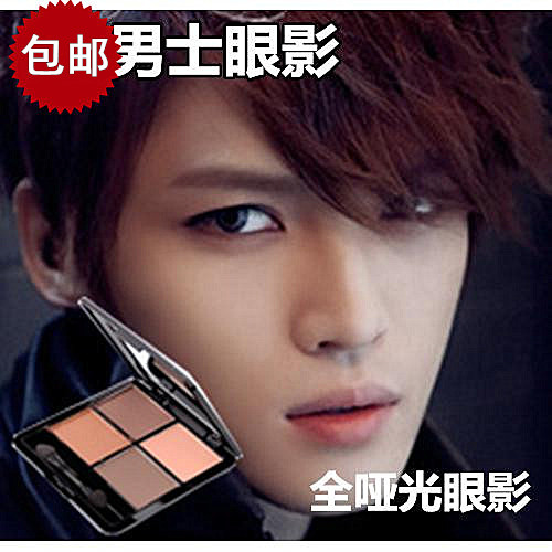 the republic of korea man Eye shadow Smoked natural Matte beginner Schoolboy Eye Cosmetics quality goods waterproof Eyebrowin the Makeup/Perfume/Beauty tools , Eyeshadow category - from Buy2taobao.com to provide professional Taobao agent buy service