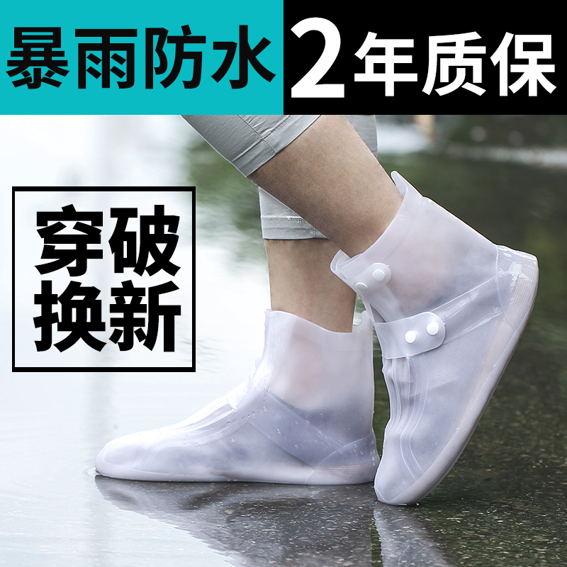 Rain shoe covers men and women student Rainproof thickening winter Snow non-slip light Rain shoe covers lengthen waterproof outdoors Ridingin the Home Daily , Shoes Accessories , Shoe category - from Buy2taobao.com to provide professional Taobao agent buy service