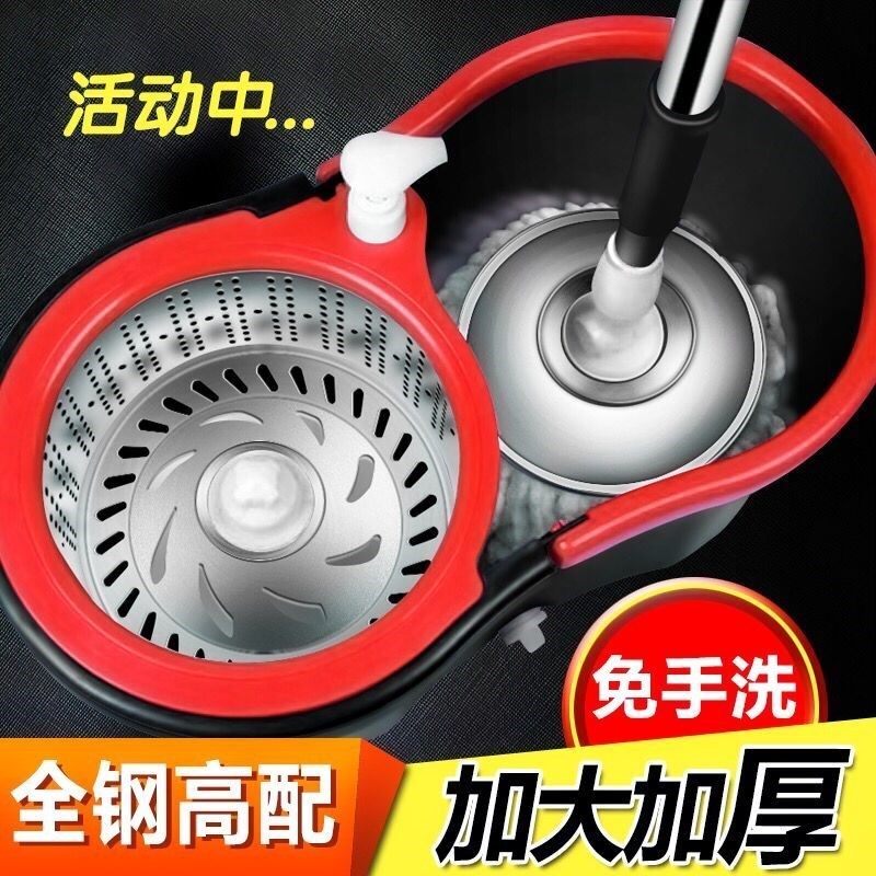 加厚加大神托旋转托把拖地家用甩干拖把全自动通用滚轮式带拖桶。在类目 家庭/个人清洁工具, 家务/地板清洁用具, 旋转拖把中 - 来自Buy2taobao.com提供专业的淘宝代购服务