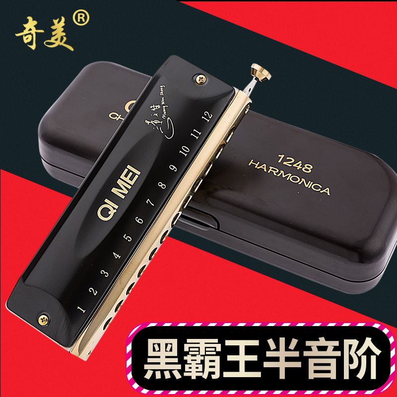 CMO Semitone Harmonica 16 adult major play 1248 beginner student Delvac 12 Hole harmonicain the Musical Instruments/Guitar/Piano/Fitting , Western musical instruments , Western wind instruments , Harmonica category - from Buy2taobao.com to provide professional Taobao agent buy service