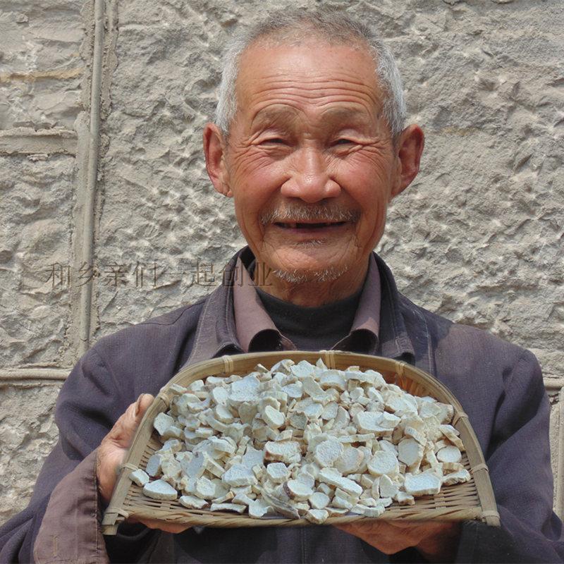 淮山药片500克 新货山药干 无硫山药片粉圆山药铁棍山药 怀山药片在类目 传统滋补营养品, 山药中 - 来自Buy2taobao.com提供专业的淘宝代购服务