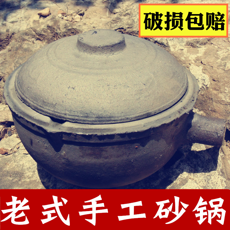 传统煮药土砂锅 煎药砂锅 熬药砂罐子老式土瓷药罐中药砂罐药煲锅在类目 厨房/烹饪用具, 烹饪用具, 锅具/煲/烧水壶, 砂锅/石锅中 - 来自Buy2taobao.com提供专业的淘宝代购服务