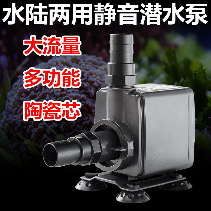 创星PH系列水泵 多功能潜水泵水陆两用泵 鱼缸潜水泵过滤循环水泵在类目 宠物/宠物食品及用品, 水族世界, 鱼缸等水族设备, 潜水泵中 - 来自Buy2taobao.com提供专业的淘宝代购服务