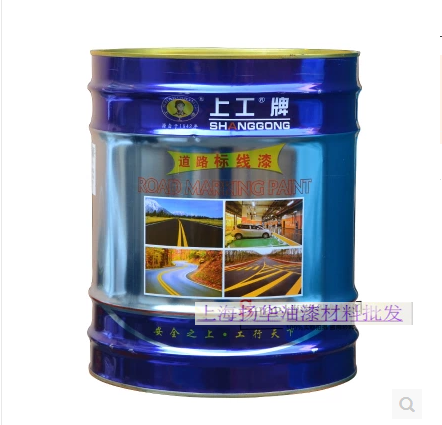 goods in stock/Stage a brand 14kg Road marking paint/Traffic Paint/Road marking paint/Shop marking paintin the Basic building materials , Paint , Industrial paint , Metallic paint category - from Buy2taobao.com to provide professional Taobao agent buy service