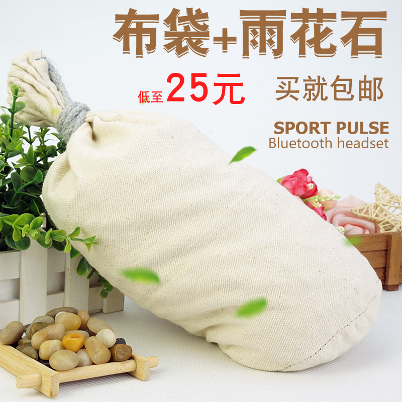 SPA美容 雨花多元石理疗袋足浴按摩能量石热敷石子烤箱盐石袋包邮在类目 鲜花速递/花卉仿真/绿植园艺, 园艺用品, 其它园艺用品中 - 来自Buy2taobao.com提供专业的淘宝代购服务