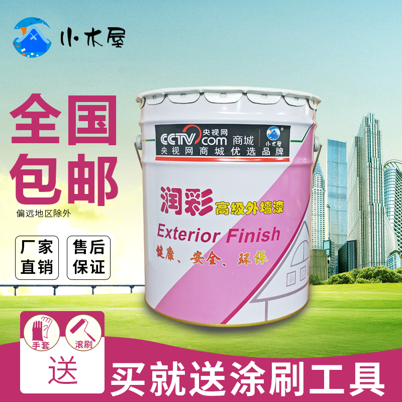 外墙乳胶漆涂料白色彩色工程外墙漆可调色室外防水墙面漆水性油漆在类目 基础建材, 涂料(乳胶漆), 外墙乳胶漆中 - 来自Buy2taobao.com提供专业的淘宝代购服务
