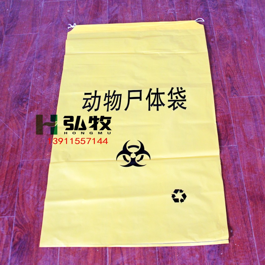 1米环保加厚可降解动物尸体袋小动物猪鸡鸭狗尸体袋无害化处理袋|ruв категории животное/Животное питание и принадлежностей, других домашних животных, других домашних приборов - от Buy2taobao.com для оказания профессиональной услуги покупки агента Taobao
