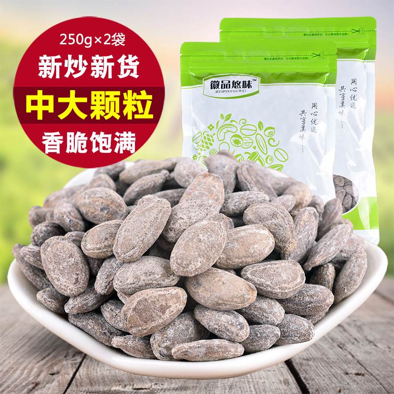 新貨中大籽顆粒吊瓜子堅果炒貨休閑零食長興特産奶油椒鹽原味500g在類目 零食/堅果/特產, 山核桃/堅果/炒貨, 瓜子中 - 來自Buy2taobao.com提供專業的淘寶代購服務