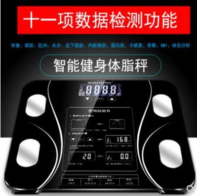 高端脂肪秤体重称 电子秤体重秤 智能家用精准电子称在类目 家庭/个人清洁工具, 卫浴用具/卫浴配件, 人体秤/体重秤中 - 来自Buy2taobao.com提供专业的淘宝代购服务