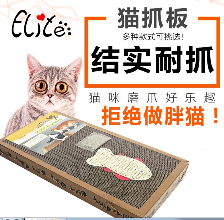 猫抓板猫玩具瓦楞纸猫磨爪板磨爪器耐磨猫薄荷宠物猫咪用品包邮|msdalam kategori haiwan peliharaan/makanan haiwan dan bekalan, Cat/Mainan anjing, Cat Scratcher - dari Buy2taobao.com untuk memberikan perkhidmatan ejen Taobao profesional membeli