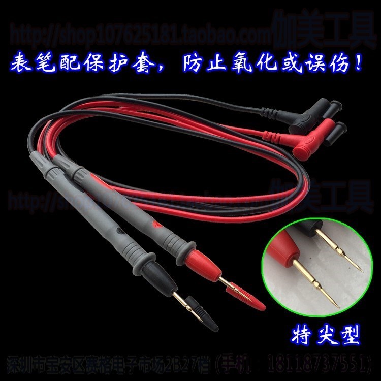 Double color A pen A multimeter test A pen High Current Red and black Double color Bold A pen 1000V 10Ain the Hardware/Tool , Instrumentation , Multimeter category - from Buy2taobao.com to provide professional Taobao agent buy service