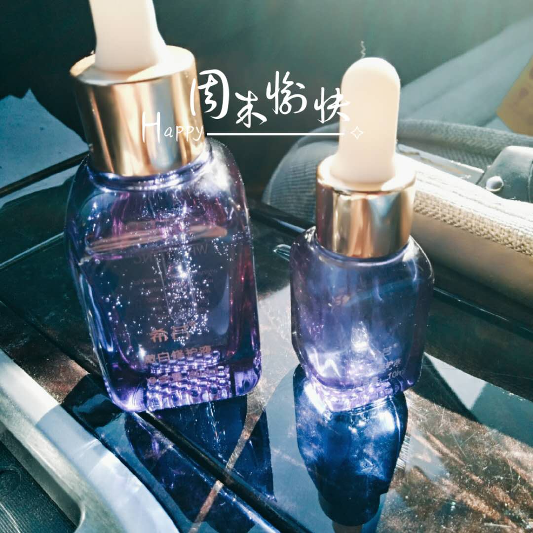 希芸修护液40ml+10ml 提亮肤色补水 保湿面部精华 分解黑色素嫩白在类目 美容护肤/美体/精油, 面部精华中 - 来自Buy2taobao.com提供专业的淘宝代购服务