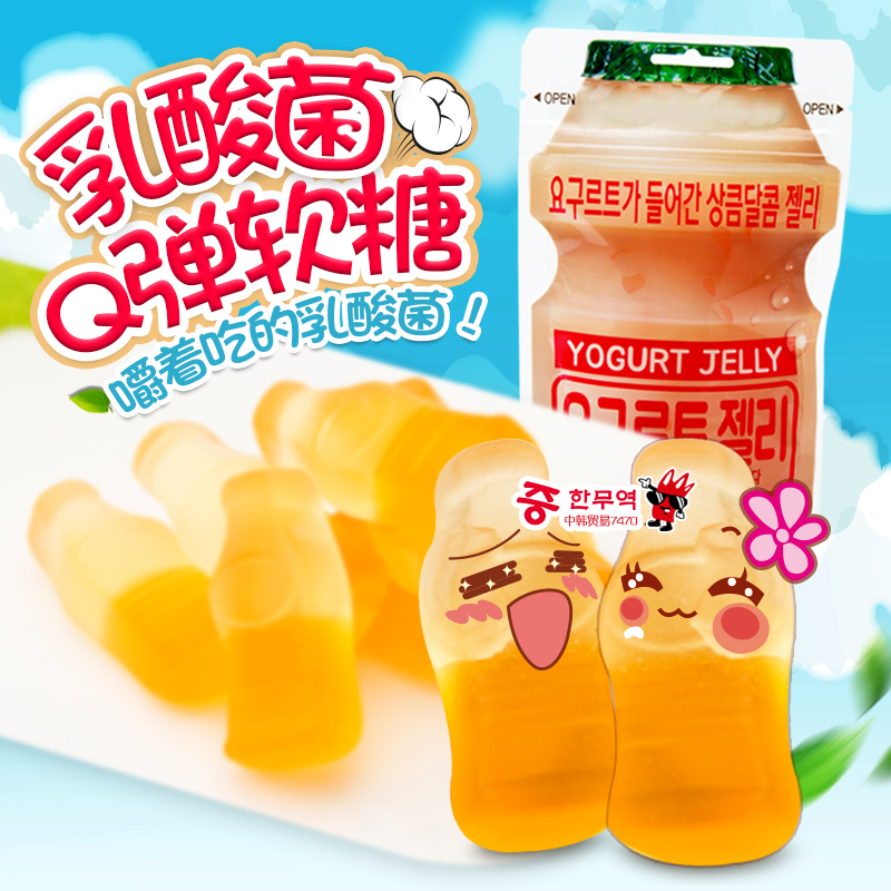 韩国进口食品乐天酸乳味软糖50gQQ糖乳酸菌果汁酸奶味软糖果零食在类目 零食/坚果/特产, 糖果零食/果冻/布丁, 糖果中 - 来自Buy2taobao.com提供专业的淘宝代购服务