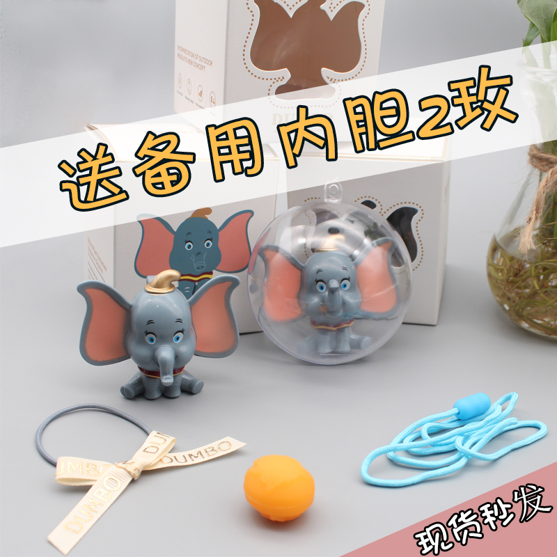 Dumbo Mosquito repellent Mosquito control Aromatherapy automobile Pendant Decoration decorate baby Take it with you Bracelet Pendantin the Home Daily , Deworming supplies , Mosquito button category - from Buy2taobao.com to provide professional Taobao agent buy service