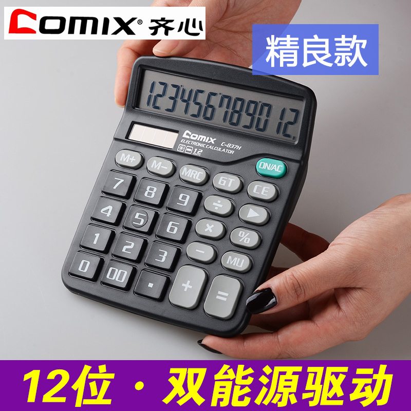 齐心会计计算器12位太阳能财务大屏幕双电源大按键中台计算机837H|ruв категории электронный словарь/электрический бумажных книг/канцелярские принадлежности, калькулятор - от Buy2taobao.com для оказания профессиональной услуги покупки агента Taobao