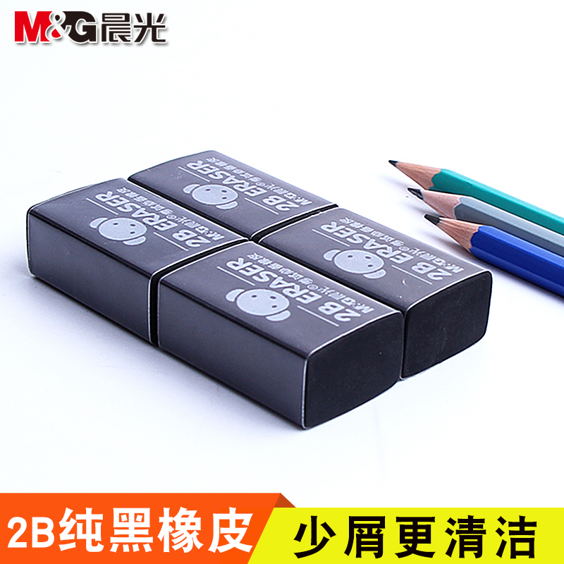Morning 2B Pure black rubber Miffy student rubber examination eraser Clean less debris type FXP96379in the Electronic Dictionary/Electronic paper book/Stationery , Everyday school supplies , Eraser category - from Buy2taobao.com to provide professional Taobao agent buy service